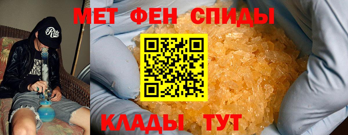 Amphetamine Розовый  АМФ  Сердобск  Вход с VPN 