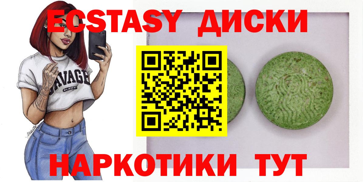 Экстази louis Vuitton Сердобск