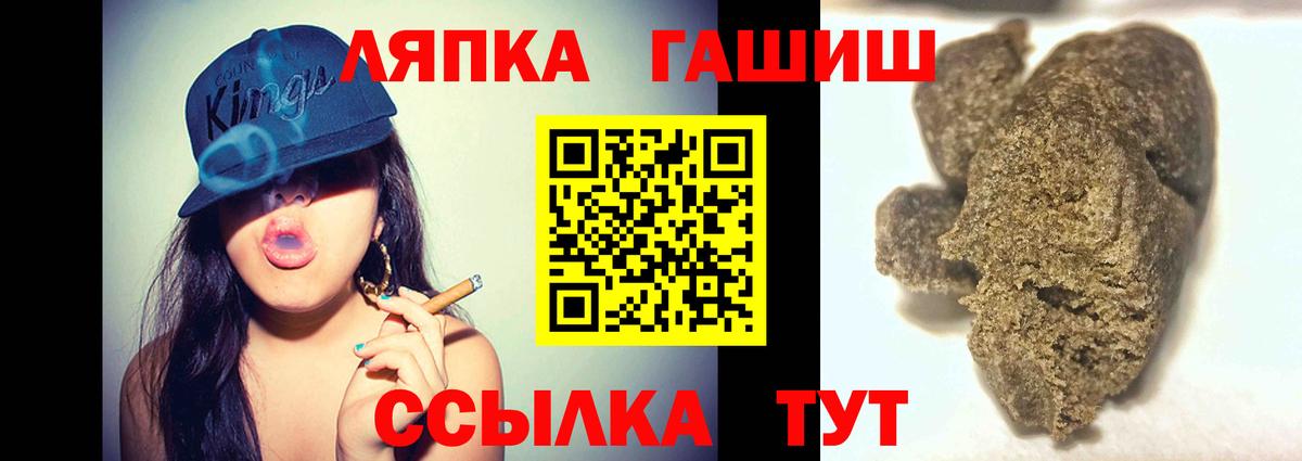 Гашиш гашик Сердобск
