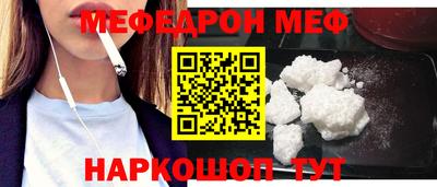 гидра Партизанск