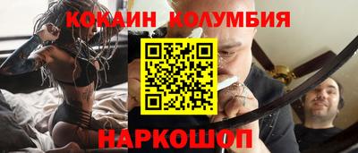 гидра Партизанск
