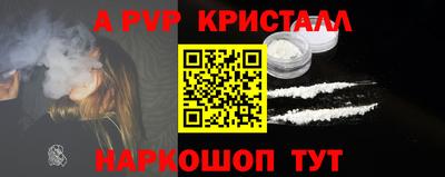 мдпв Пенза