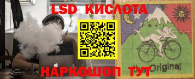 гидра Партизанск