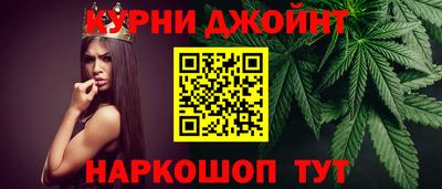 гидра Партизанск