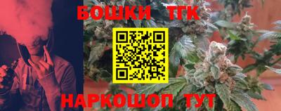 гидра Партизанск