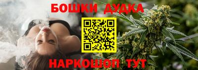 мефедрон мука Пушкино