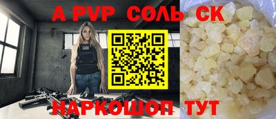мдпв Пенза
