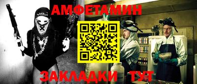 гидра Партизанск
