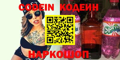 гидра Партизанск