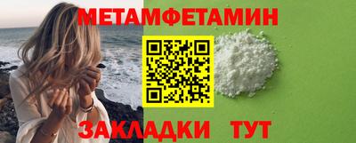 гидра Партизанск