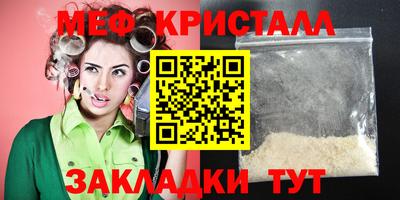 гидра Партизанск