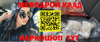 гидра Партизанск