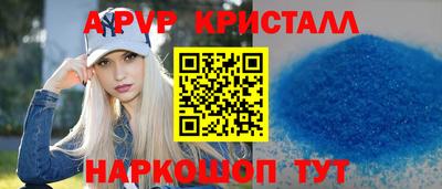 мдпв Пенза