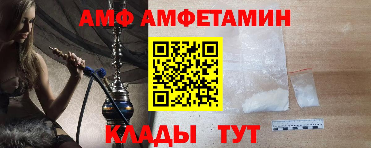 Первитин Methamphetamine  Вход с VPN  Первитин Methamphetamine  Сердобск 