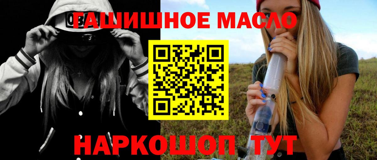 Сердобск  Дистиллят ТГК вейп с тгк  Вход с VPN  Дистиллят ТГК вейп 