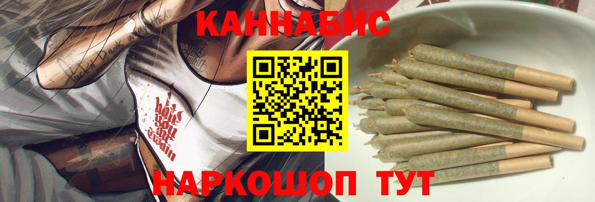 Конопля Bruce Banner Сердобск