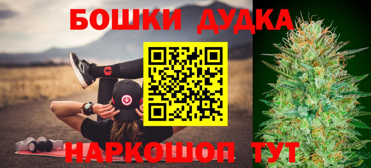 Бошки Шишки Amnesia  Вход с VPN  Каннабис THC 21%  Бошки марихуана план  Сердобск  Бошки Шишки планчик 